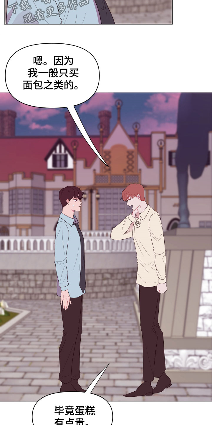 第13话11