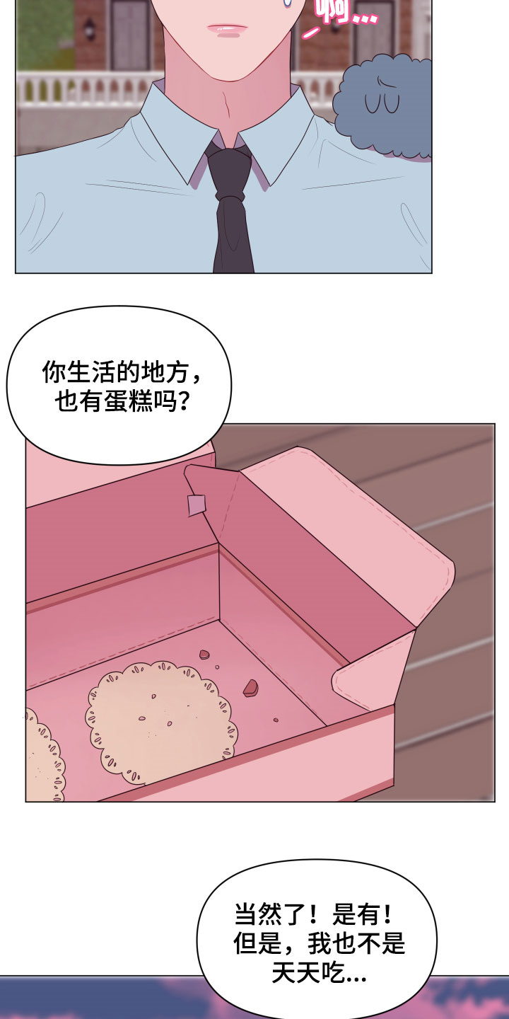 第13话14