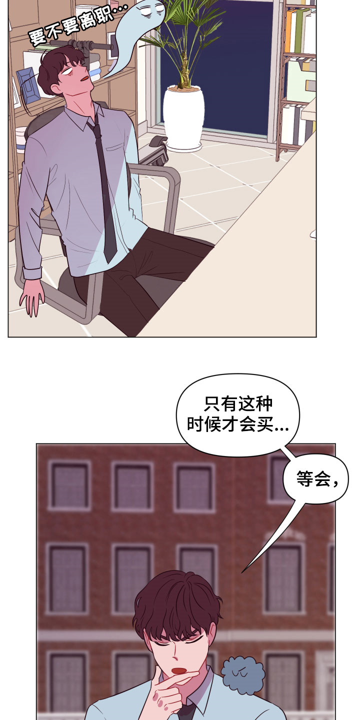 第13话18