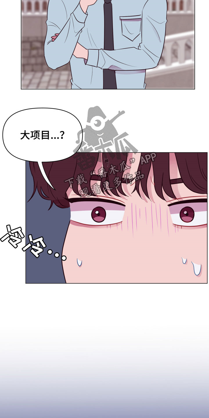 第13话19