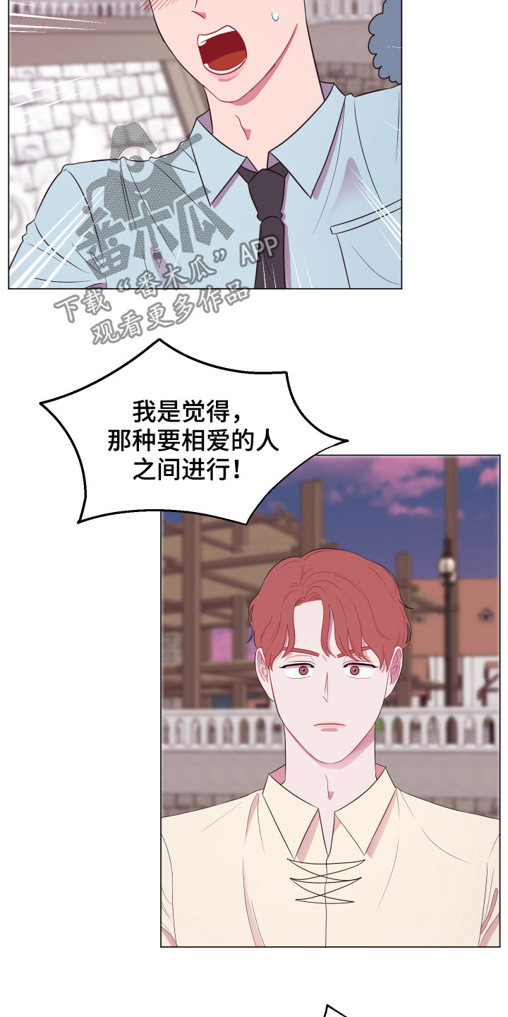 第13话2