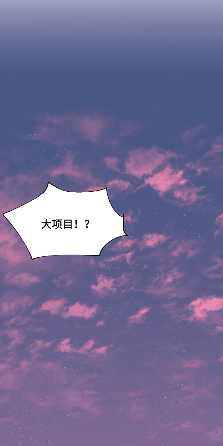 第13话20