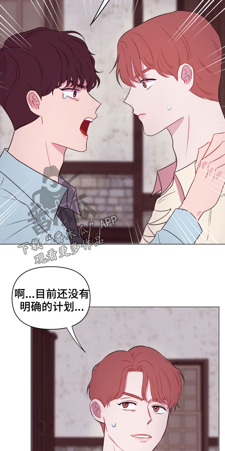 第13话24