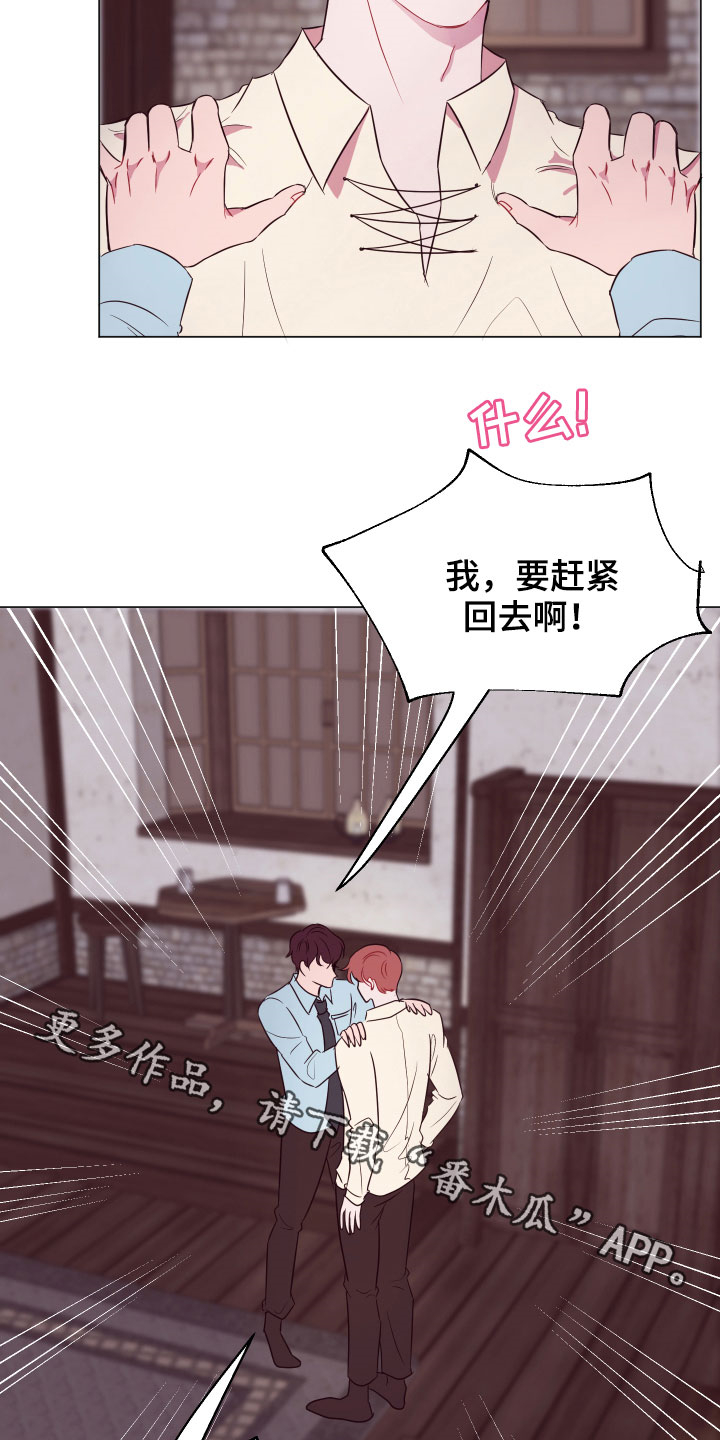 第13话25