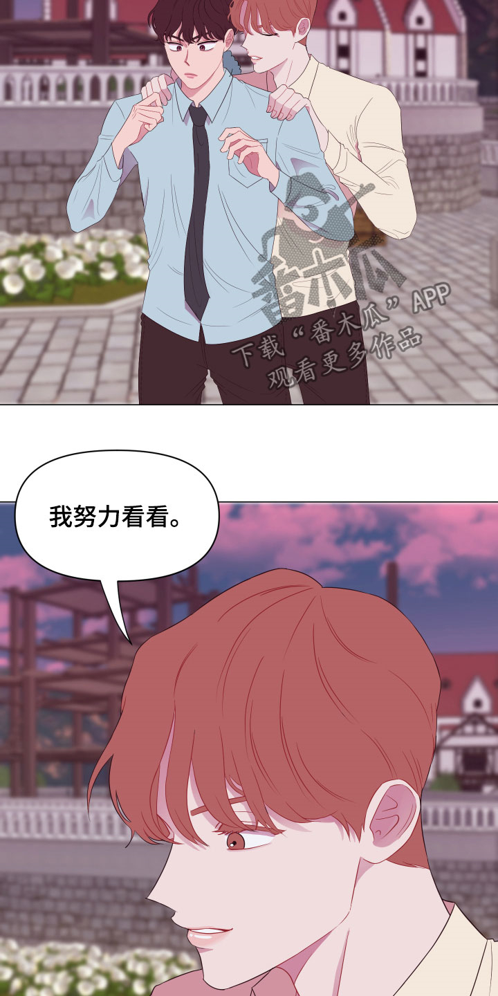 第13话4