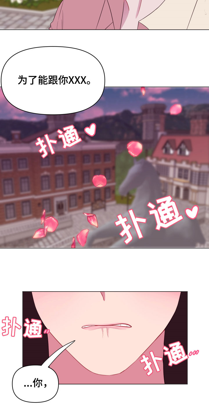 第13话5