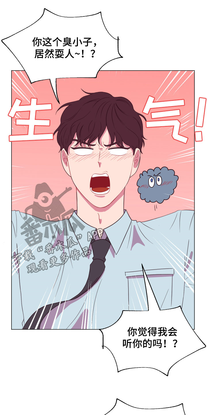 第13话6