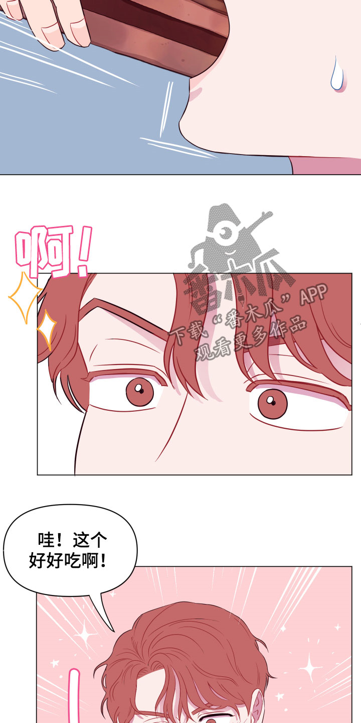 第13话8