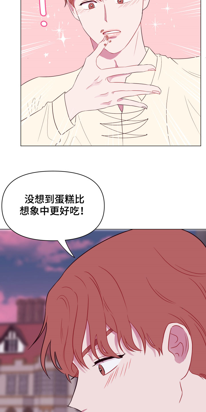 第13话9