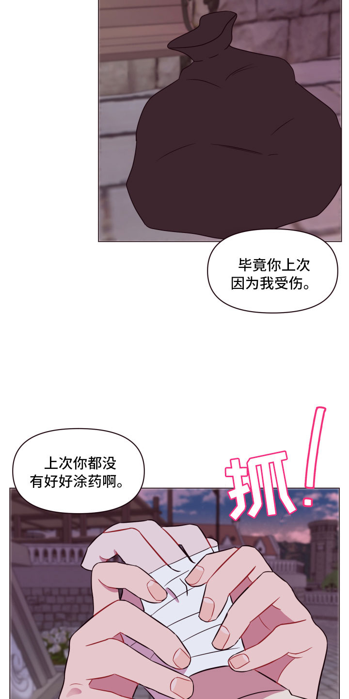 第12话24