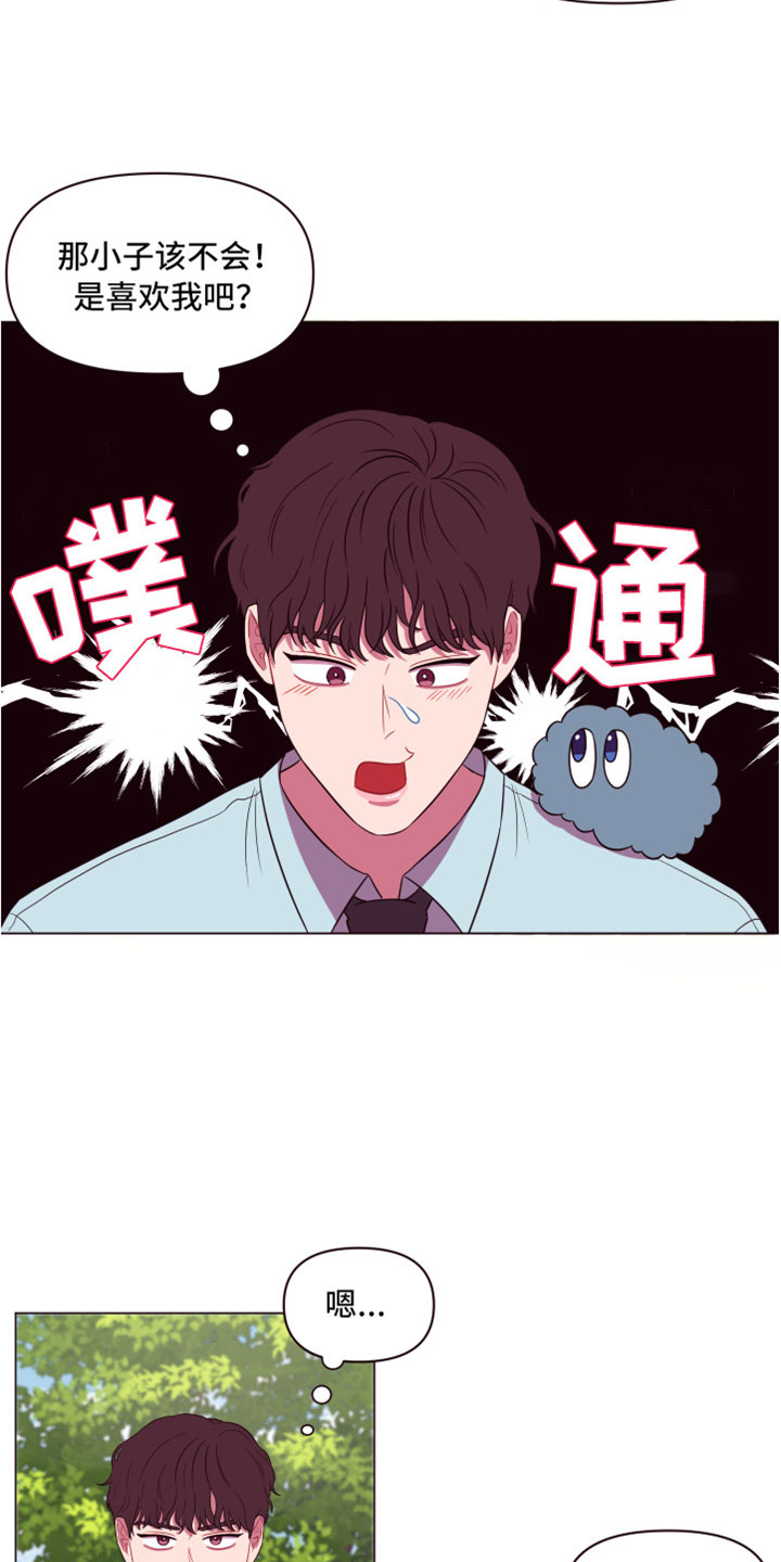 第11话11