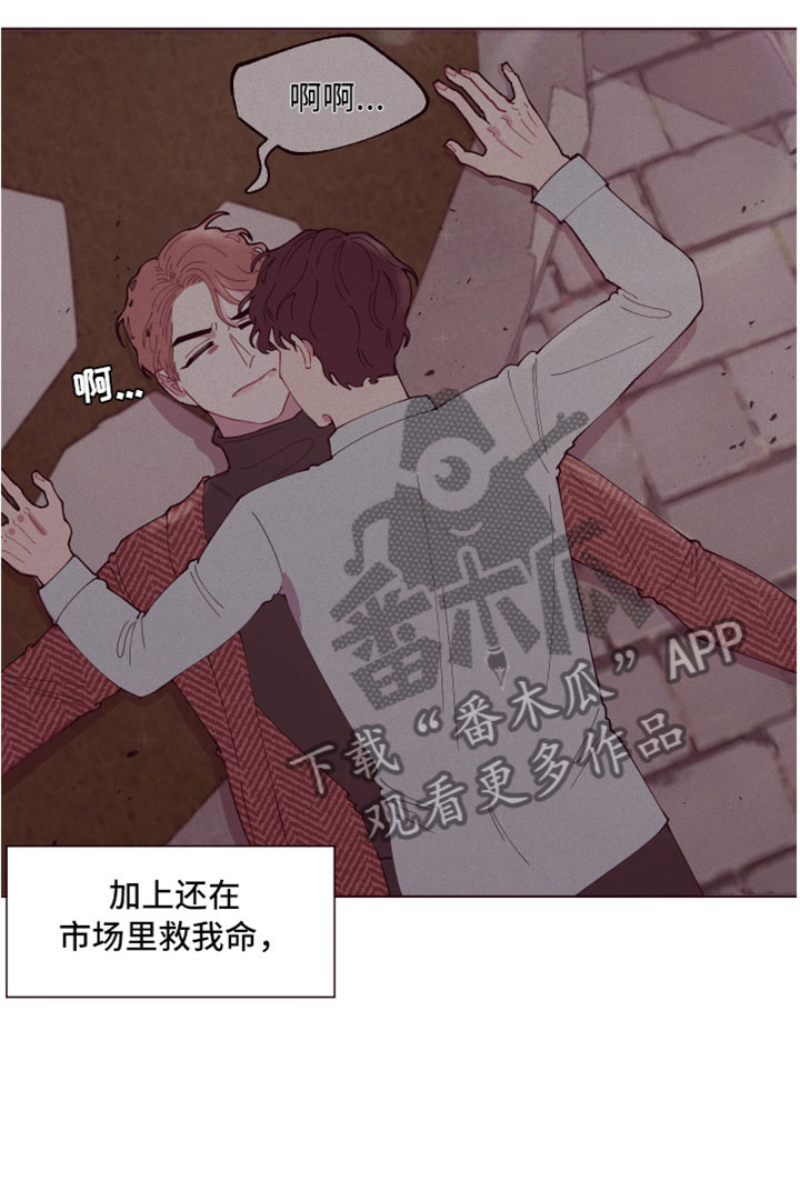 第11话14