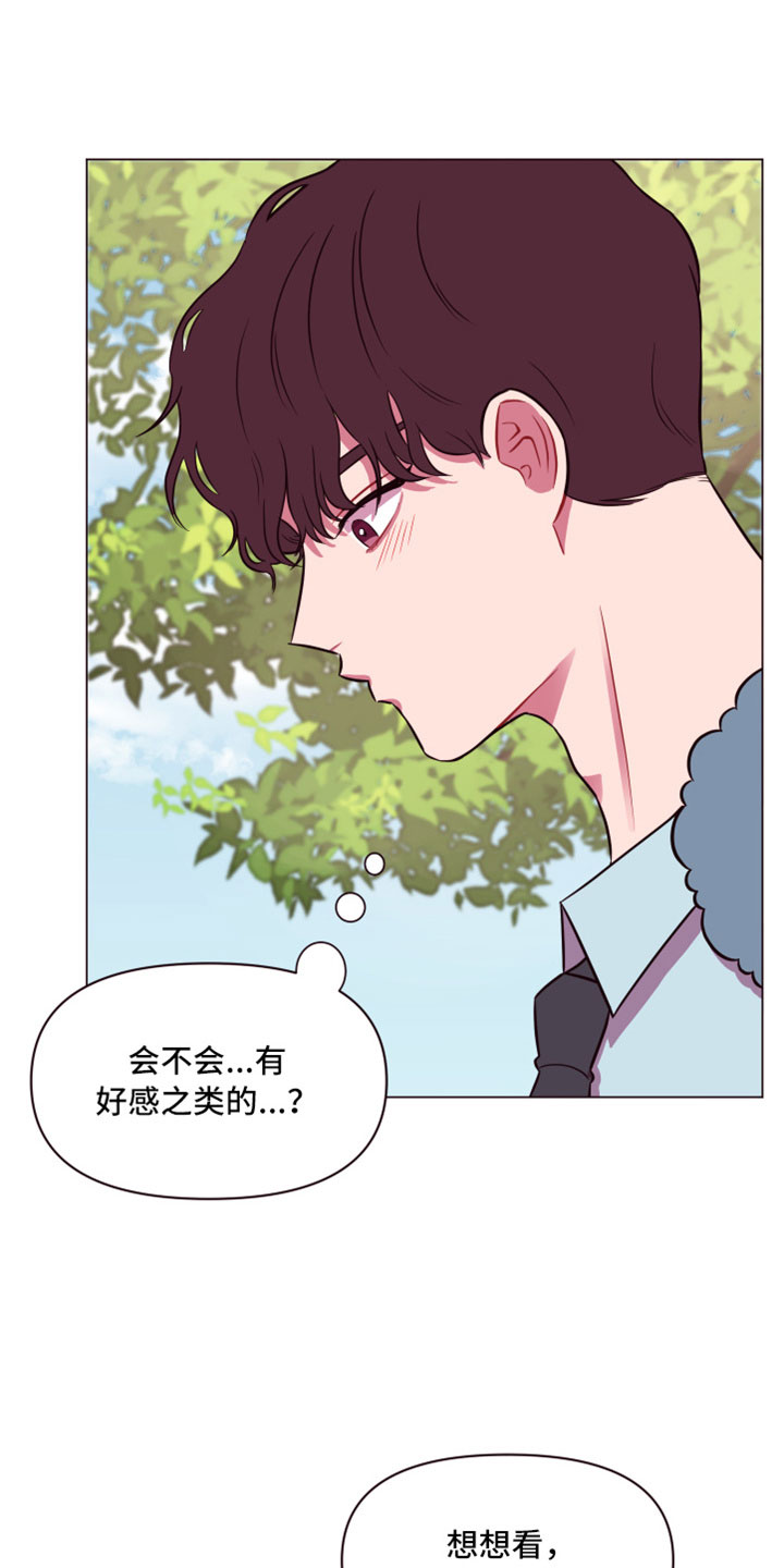 第11话15