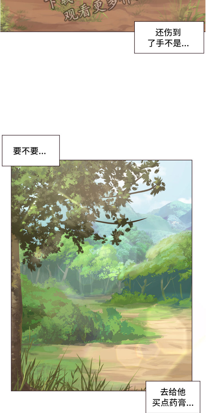 第11话17