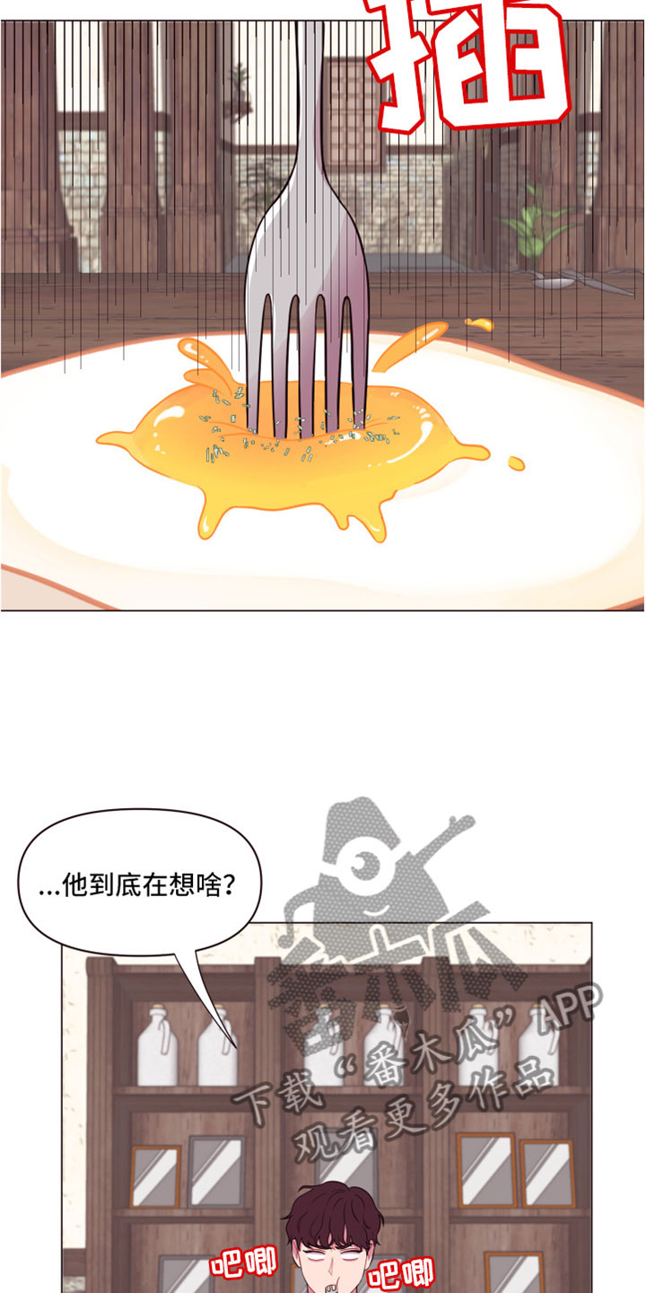第11话2