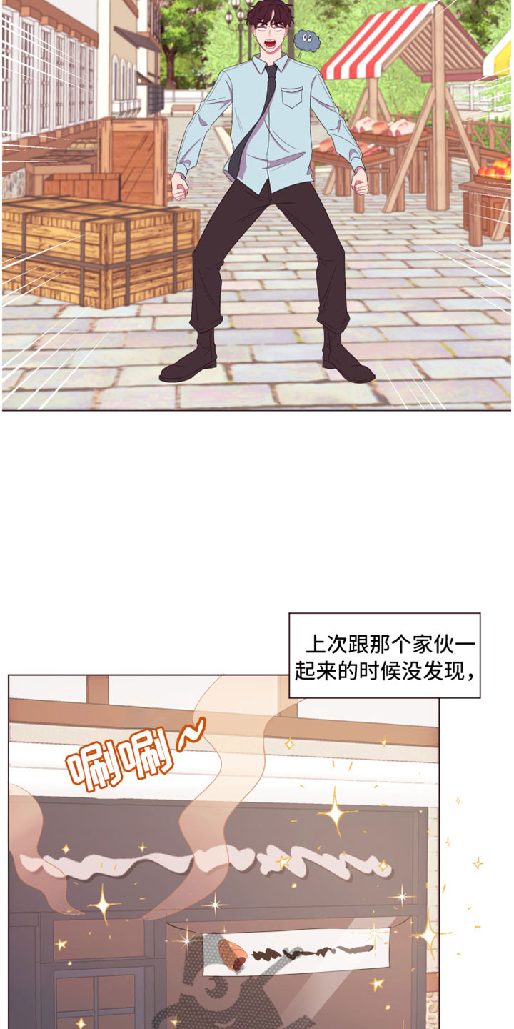 第11话20