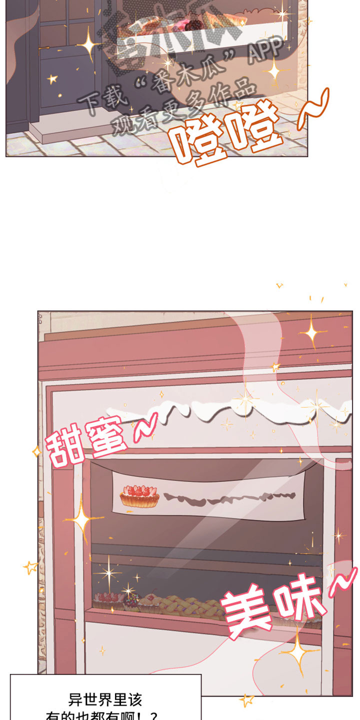 第11话21
