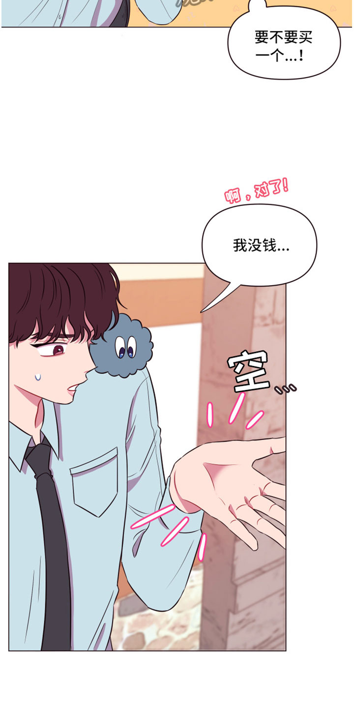 第11话23