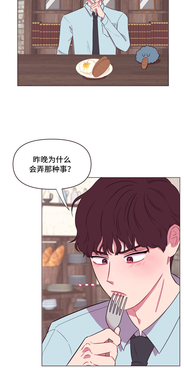 第11话3