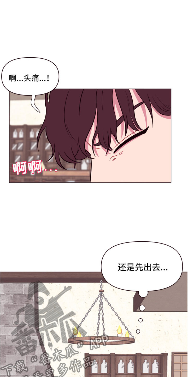第11话7