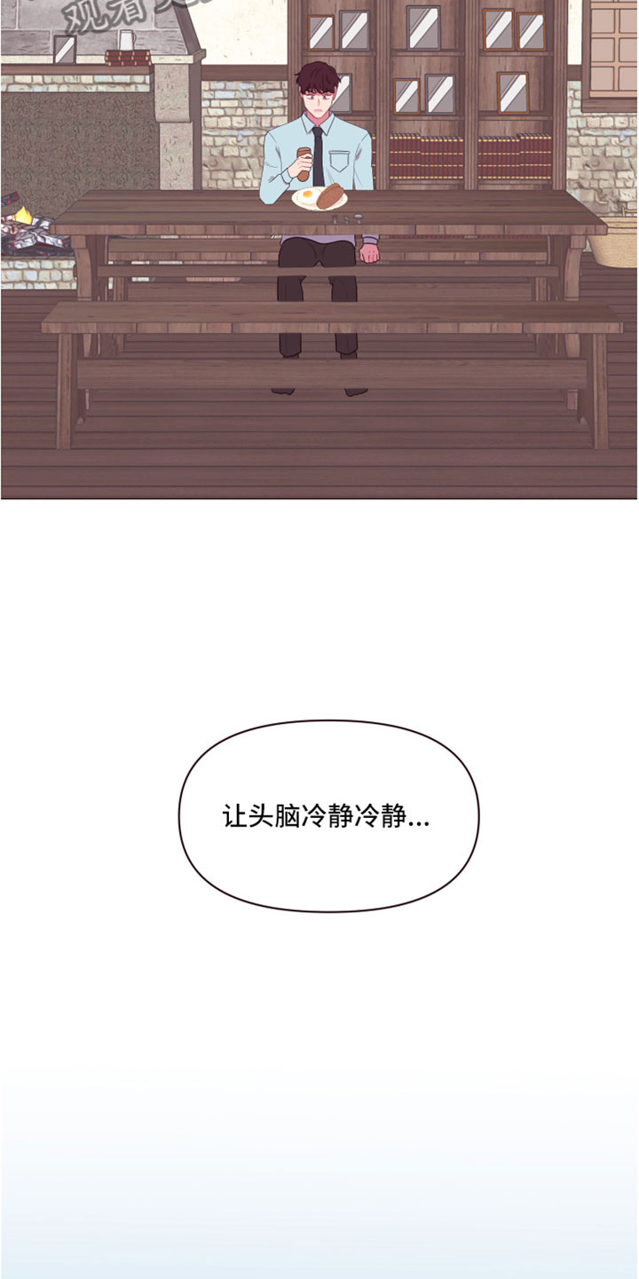 第11话8