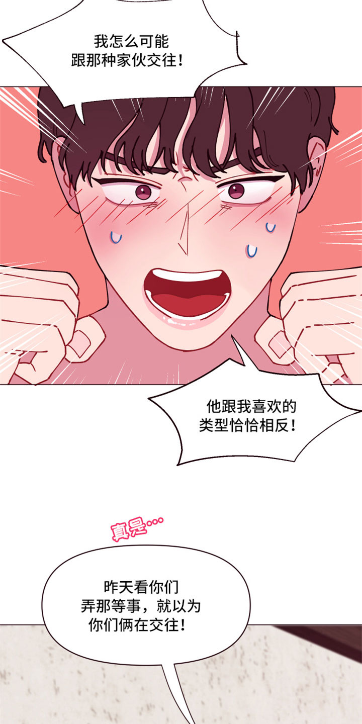 第10话12