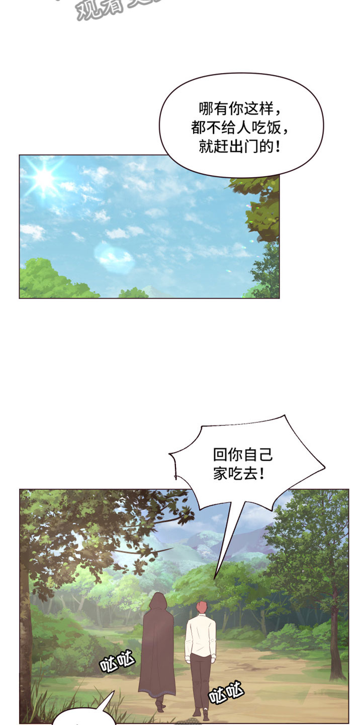 第10话26