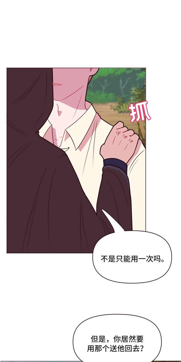 第10话30