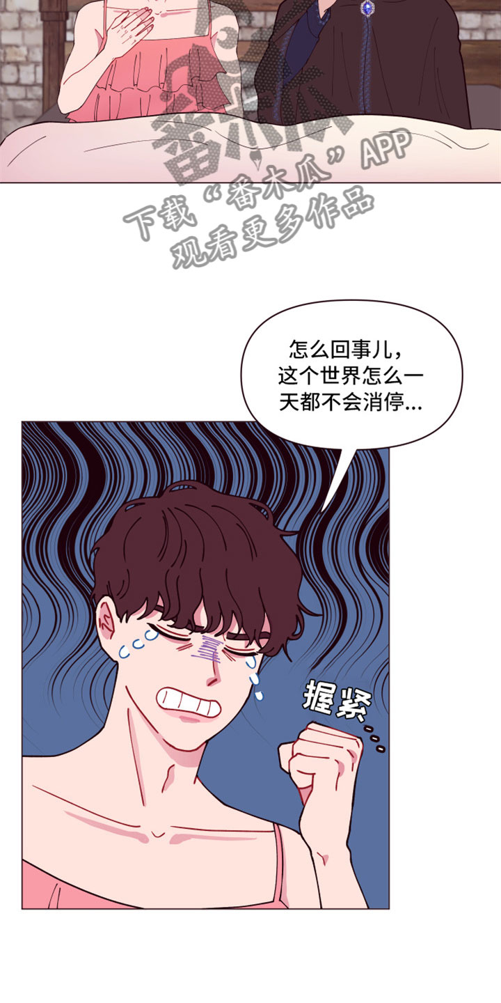 第10话5