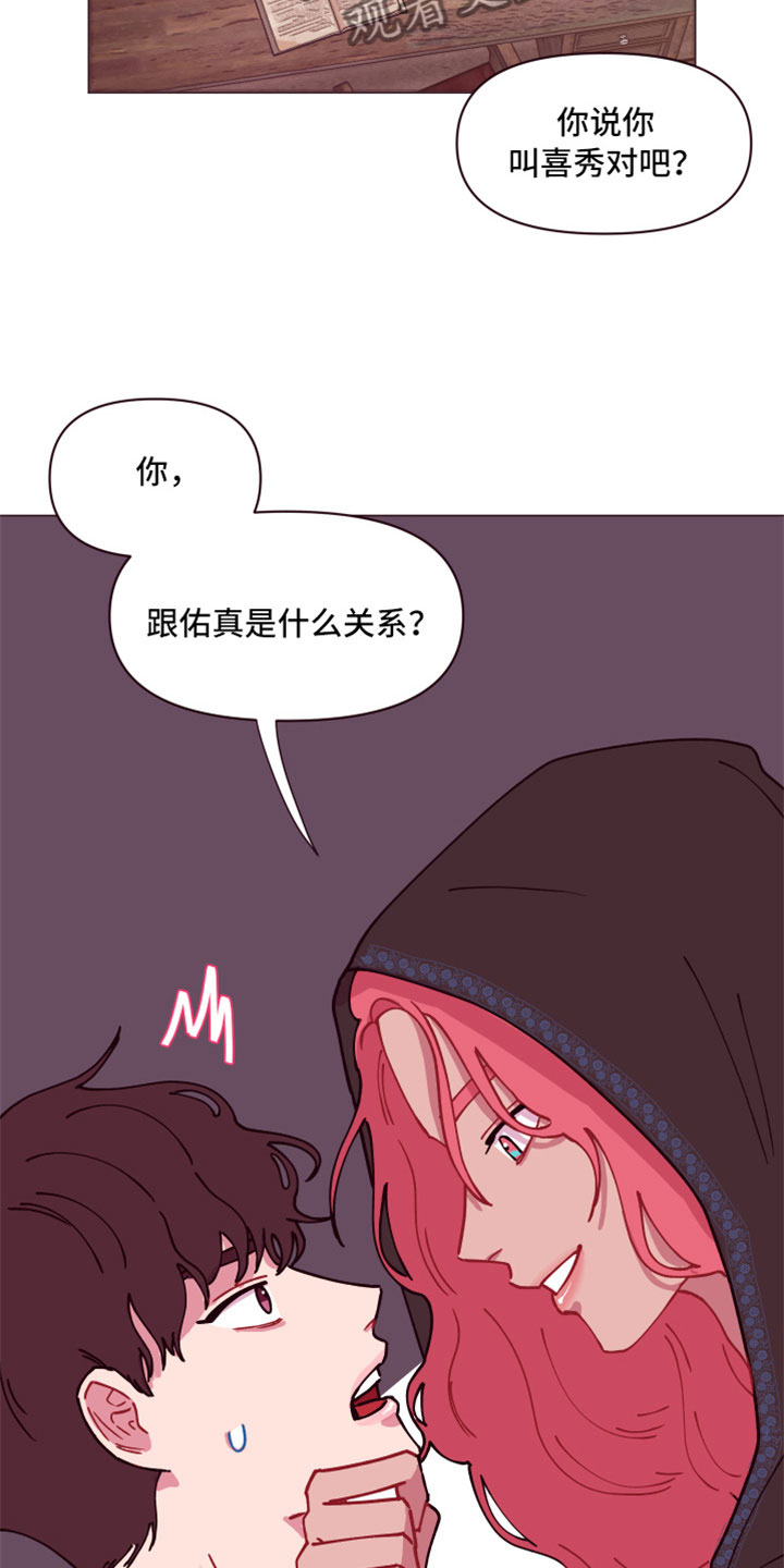 第10话7