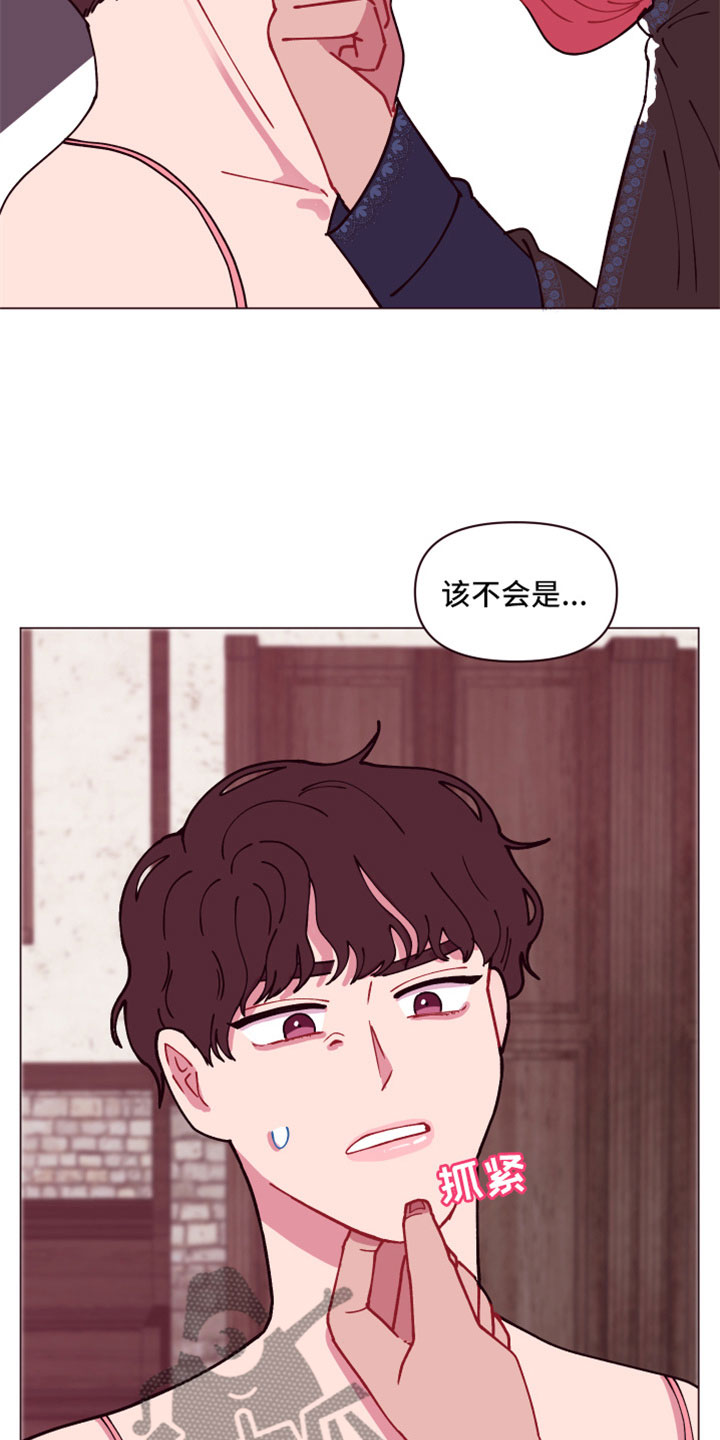 第10话8