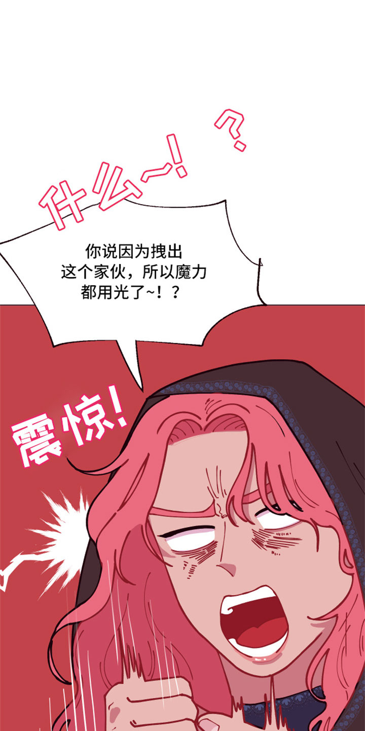 第9话11