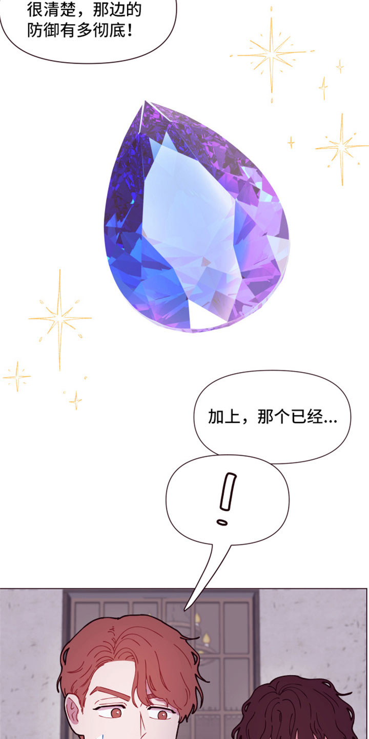 第9话15