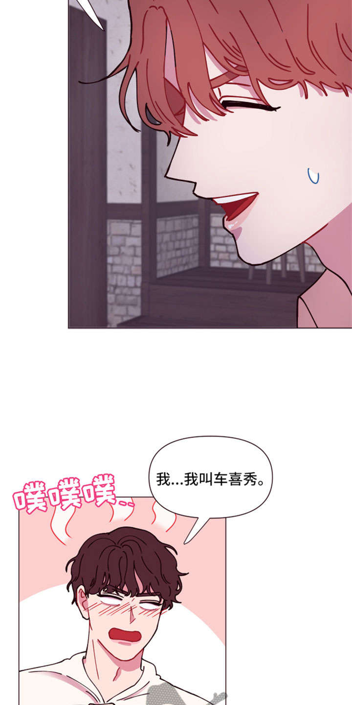 第9话18