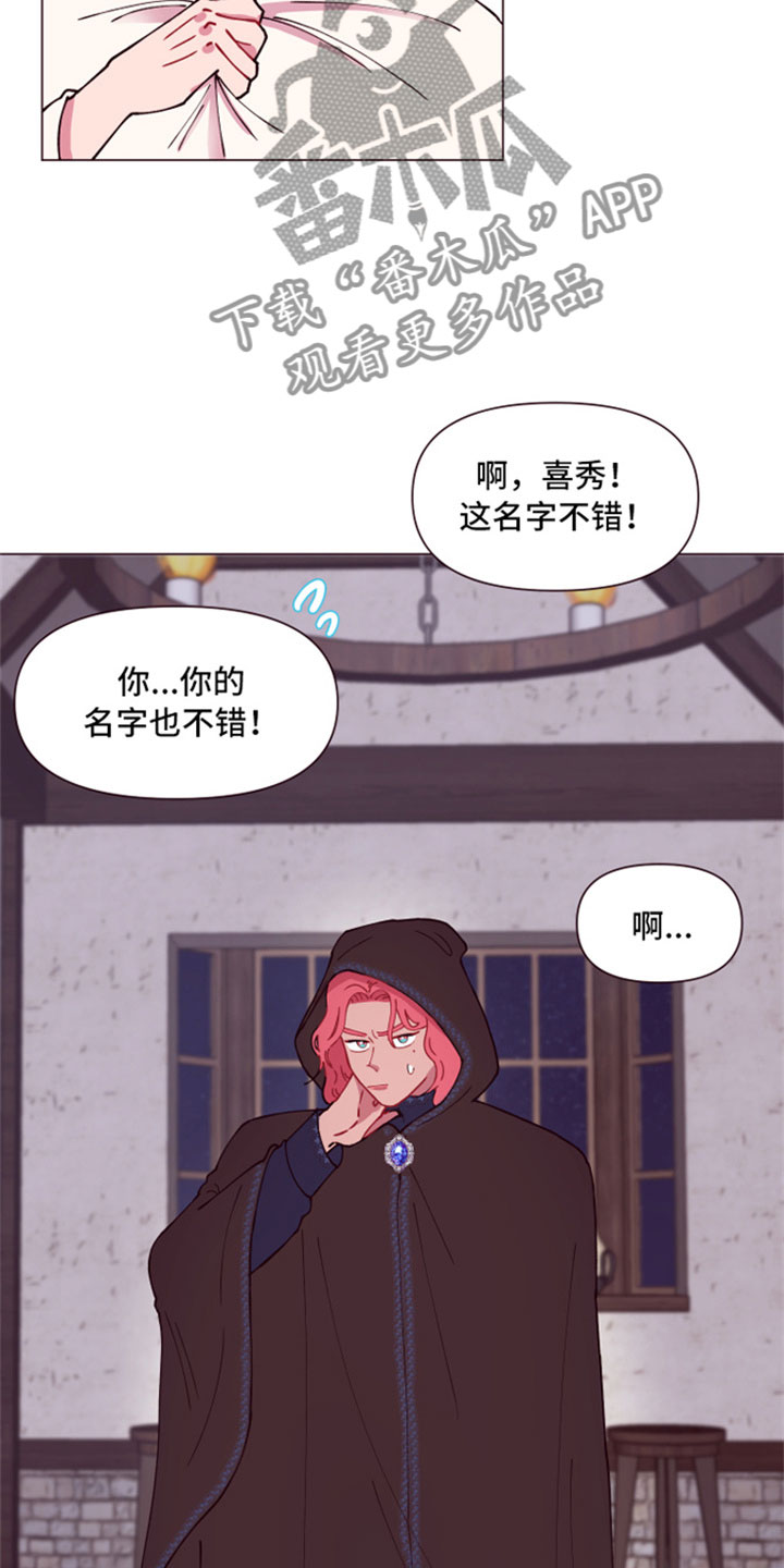 第9话19