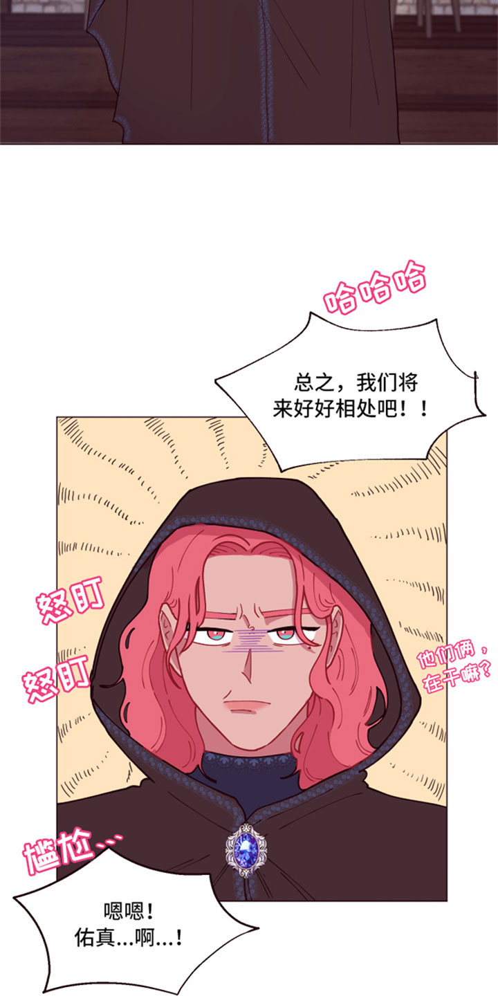 第9话20
