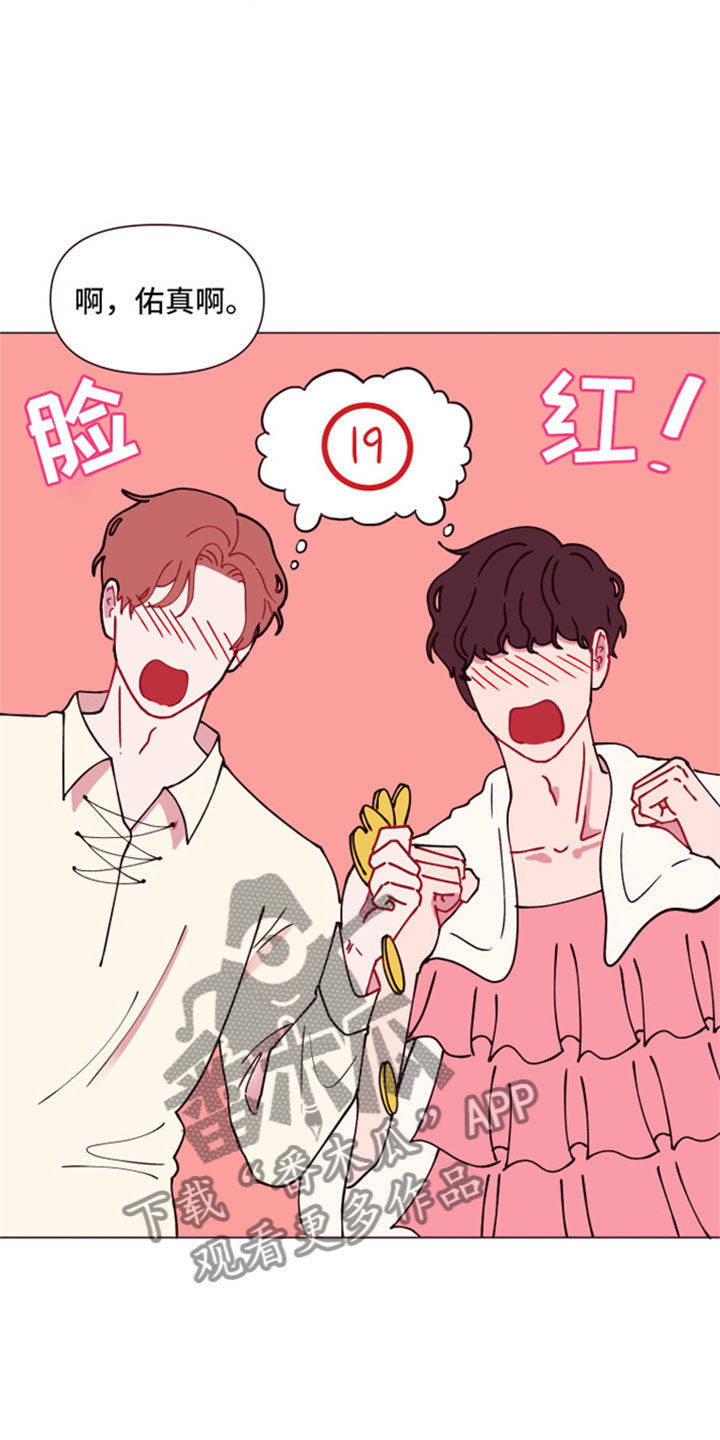 第9话21