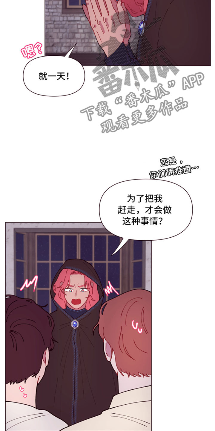 第9话24