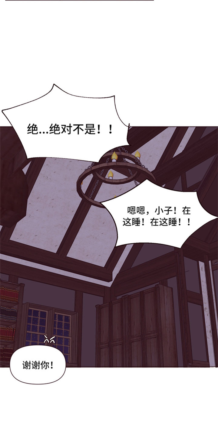 第9话25