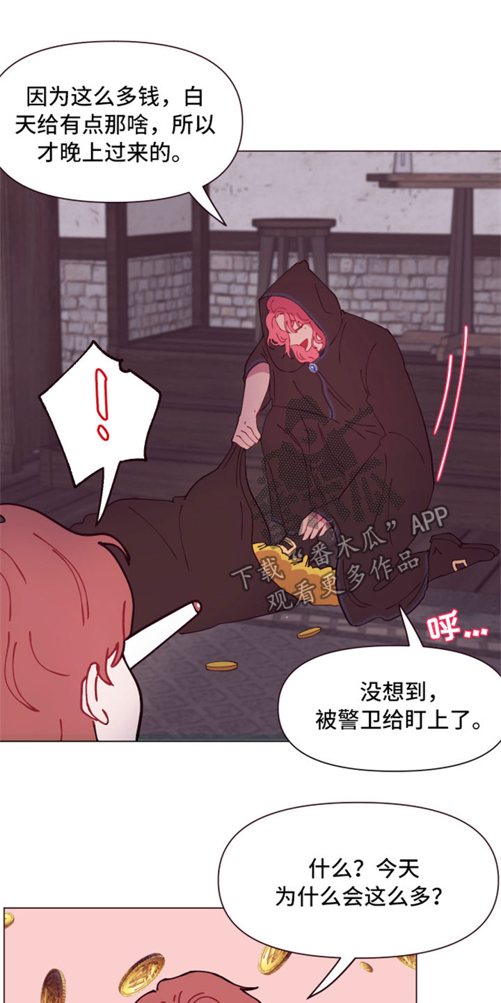 第9话3