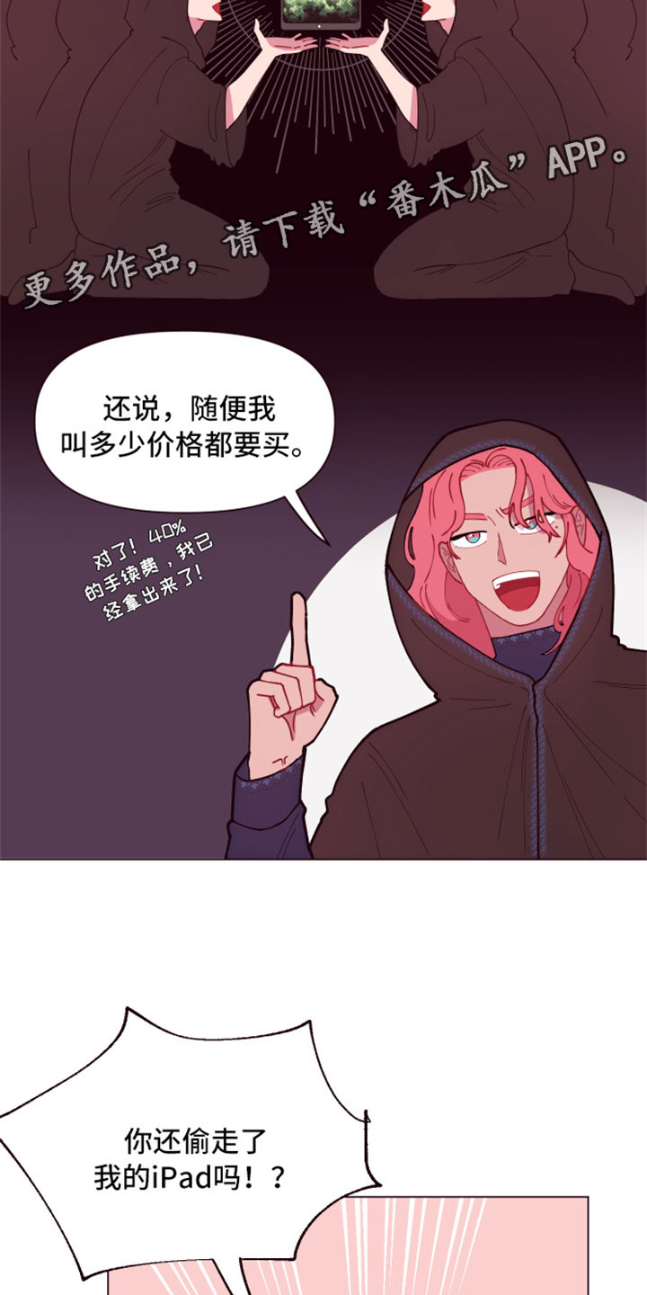第9话5