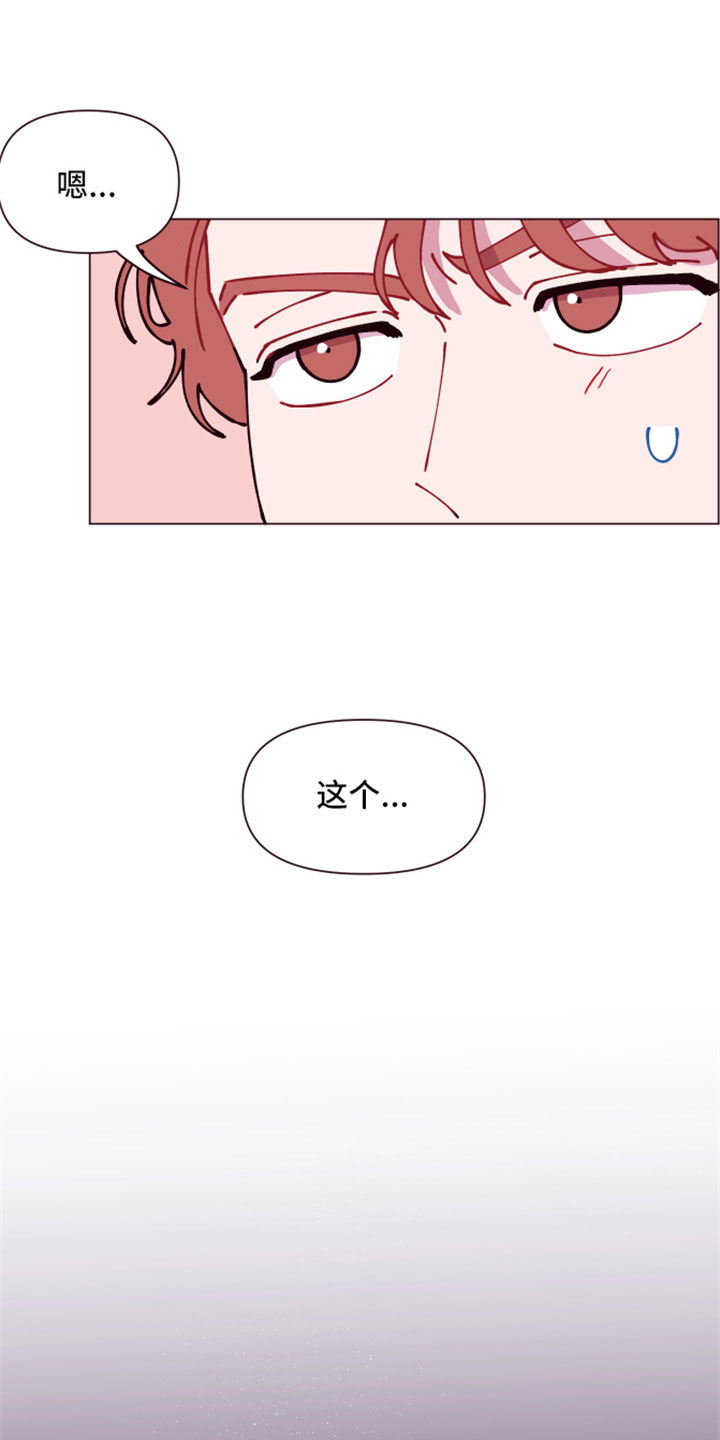第9话9