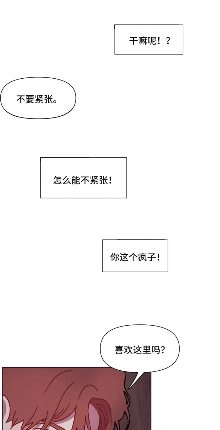 第8话10