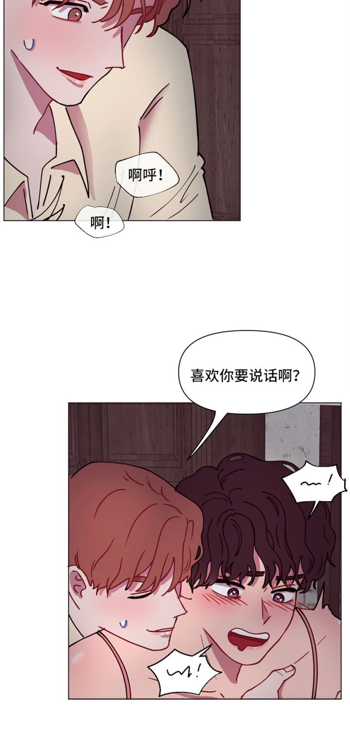 第8话11