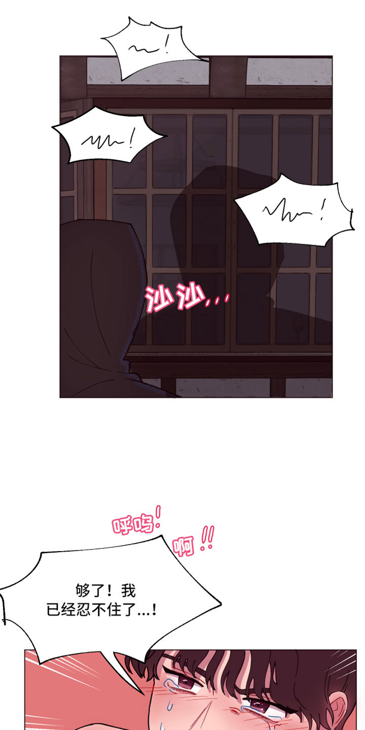 第8话19
