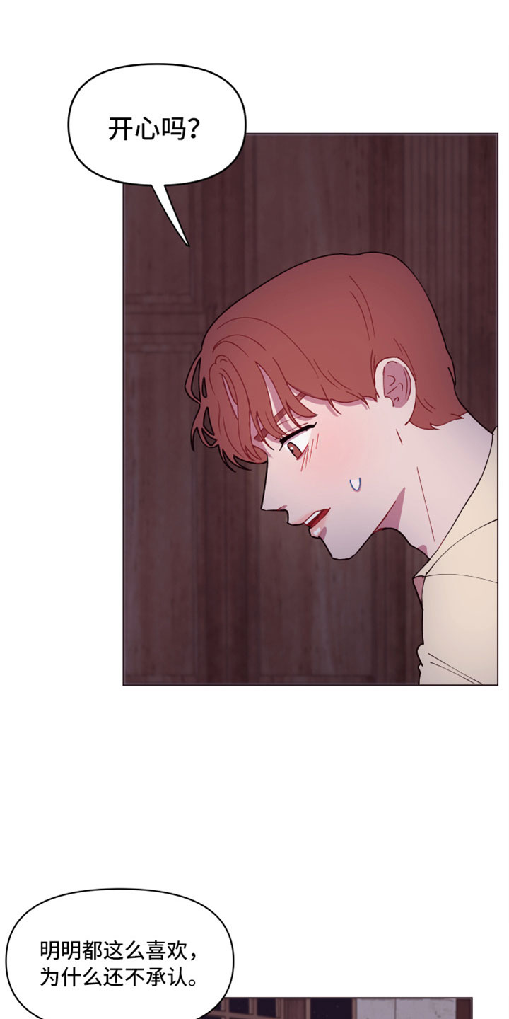 第8话5