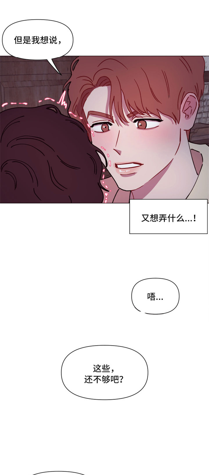 第8话7
