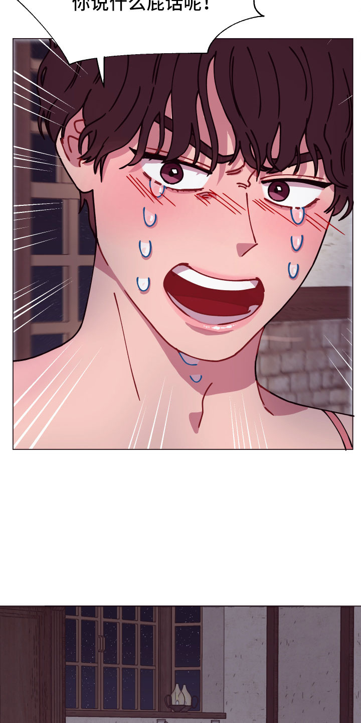 第7话13