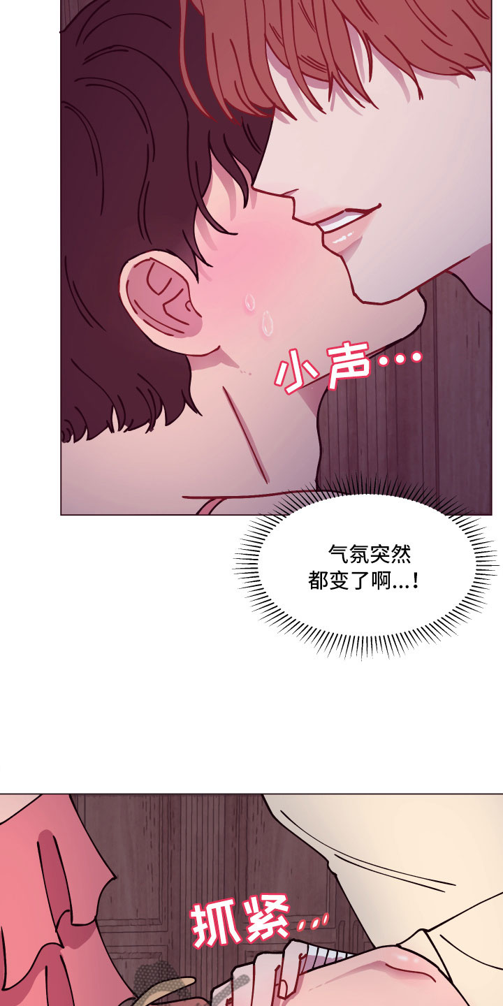 第7话16