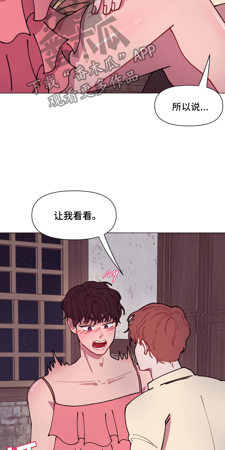 第7话17